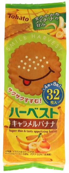 ハーベストキャラメルバナナ